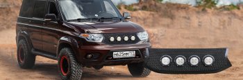 23 599 р. Решетка радиатора CrTuning - Чёрный БРУТ (с модулями дополнительного освещения) Уаз Патриот 23632 2-ой рестайлинг пикап (2016-2025)  с доставкой в г. Майкоп. Увеличить фотографию 3