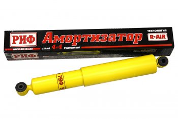 Амортизатор задний (лифт 50 мм, масляный) РИФ Уаз Патриот 23632 2-ой рестайлинг пикап (2016-2025)