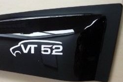 999 р. Комплект дефлекторов окон (ветровиков) 4 шт. Russtal Уаз Патриот 3163 5 дв. дорестайлинг (2005-2013)  с доставкой в г. Майкоп. Увеличить фотографию 2