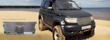 10 099 р. Решетка радиатора CrTuning Ламель Уаз Патриот 23632 дорестайлинг пикап (2008-2014) (Без эмблемы)  с доставкой в г. Майкоп. Увеличить фотографию 3