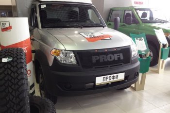 10 899 р. Решетка радиатора CrTuning Уаз Профи 23602 бортовой грузовик 2 дв. (2017-2025) (Без надписи PROFI)  с доставкой в г. Майкоп. Увеличить фотографию 4