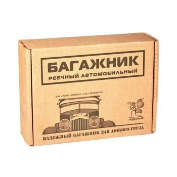 4 299 р. Универсальный багажник на крышу с винтовым соединением предусмотренным автопроизводителем Муравей C-15 Mercedes-Benz Citan W415 (2012-2019) (стандарт 110 см)  с доставкой в г. Майкоп. Увеличить фотографию 5