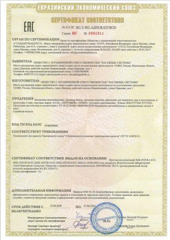 5 699 р. Универсальный багажник в сборе D-LUX 1 KIA Shuma (2001-2004) (с прямоугольными поперечинами LUX (длина 120 см))  с доставкой в г. Майкоп. Увеличить фотографию 7