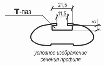 4 899 р. Комплект поперечин с замком в сборе АПС АЭРО (крепление в паз на рейлинги АПС, отпускается только с рейлингами)  Datsun mi-DO, on-DO, Ford Focus (3), Haval F7, Hyundai Creta (GS,  SU), I30 (2 GD), Santa Fe (DM), Tucson (TL), KIA Ceed (2 JD,  3 CD), Soul (PS,  SK3), Sportage (4 QL), Land Rover Freelander (L359), Range Rover Evoque (1 L538), Mazda CX-5 (KF), CX-9 (TC), Opel Astra (H), Renault Arkana, Logan (1,  2), Sandero ((BS),  (B8)), Toyota Highlander (XU50), Land Cruiser Prado (J150), RAV4 (XA40), Volkswagen Amarok, Caravelle (T5,  T6,  T6.1), Multivan (T6,  T6.1), Transporter (T5,  T6,  T6.1), Лада 2123 (Нива Шевроле), XRAY, Гранта (2190,  2191), Гранта FL (2191,  2190,  2194,  2192), Гранта Спорт (2191,  2190), Калина (1118,  1117,  1119,  2192,  2194), Калина Спорт (1119,  2192), Ларгус, Нива 4х4 (2121), нива 4х4 (2131,  2121 Бронто,  2121,  2121 (Legend)), Нива Трэвел (Цвет: черный, длина 1100 мм)  с доставкой в г. Майкоп. Увеличить фотографию 4