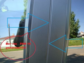 559 р. Уплотнитель дверной вертикальный универсальный РКИ-19 (длина 1-ого упл., 114 см.) Ford Ka+ хэтчбэк 5 дв. рестайлинг (2018-2021)  с доставкой в г. Майкоп. Увеличить фотографию 3