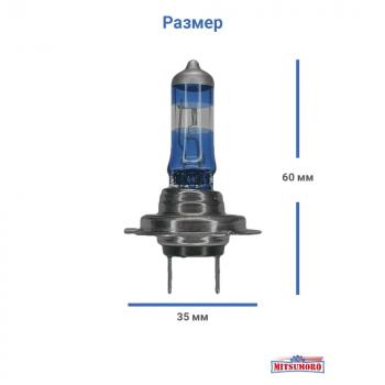 639 р. Лампа галогенная (Н7/12v/55w, +200% Plasma effect, 2 шт.) MITSUMORO Porsche Cayenne 958 рестайлинг (2014-2018)  с доставкой в г. Майкоп. Увеличить фотографию 4