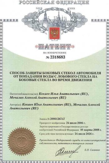 859 р. Водостоки лобового стекла (универсальный, под уплотнитель) Стрелка 11 SSANGYONG Korando 3 дорестайлинг (2010-2025) (Длина: 76 см)  с доставкой в г. Майкоп. Увеличить фотографию 5