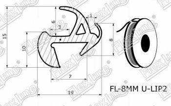 197 р. Универсальный уплотнитель FlexLine (8 mm U-LIP 2 лепестка, 1 погонный метр) Opel Astra H универсал рестайлинг (2007-2015)  с доставкой в г. Майкоп. Увеличить фотографию 3