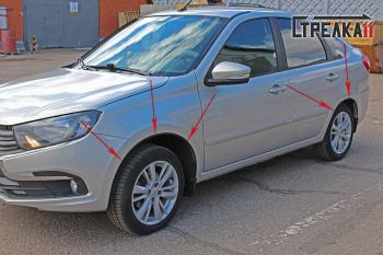 1 799 р. Универсальный антискол колесных арок (134-139 см) Стрелка11 KIA Optima 2 MG седан (2005-2010) (2 штуки)  с доставкой в г. Майкоп. Увеличить фотографию 5