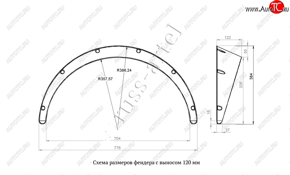 2 869 р. Универсальные накладки на колёсные арки RA (вылет 120 мм, комплект 4 шт.) Opel Astra H универсал рестайлинг (2007-2015) (Поверхность шагрень)  с доставкой в г. Майкоп