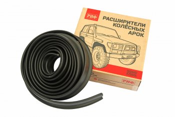 2 879 р. Универсальные расширители колёсных арок РИФ Daihatsu Be-Go J200 дорестайинг (2006-2008) (Вылет 50 мм)  с доставкой в г. Майкоп. Увеличить фотографию 5
