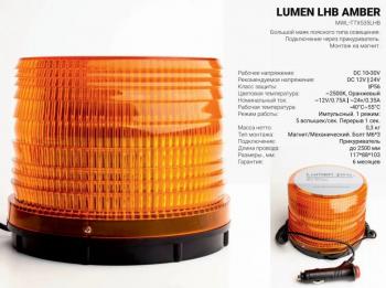 Маяк импульсный на магните (жёлтый, 12/24V, 72 светодиода, 2 режима) LUMEN Suzuki Swift ZC72S дорестайлинг, хэтчбэк 5 дв. (2010-2013)
