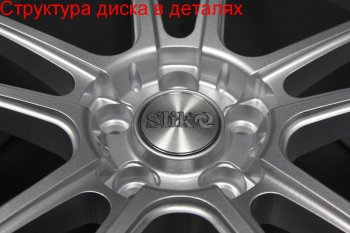 59 999 р. Кованый диск Slik PREMIUM L-610 9.0x20 Ford Explorer U502 2-ой рестайлинг, 5 дв. (2017-2019) 5x114.3xDIA63.4xET44.0 (Серебристый светлый (S16)). Увеличить фотографию 2