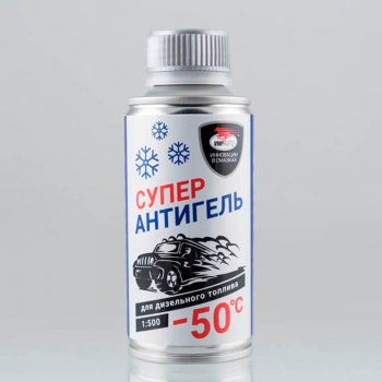 Супер Антигель в дизельное топливо VMPAUTO Nissan Qashqai +2 1 J10 дорестайлинг (2008-2010)