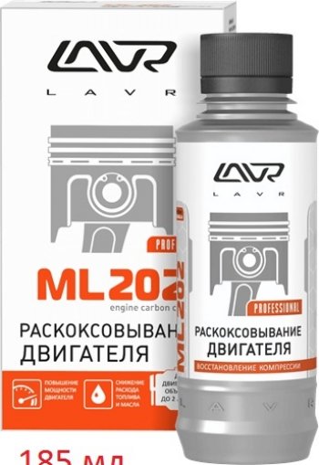 Раскоксовыватель Lavr (двигатель до 2л) 185 мл Nissan Qashqai +2 1 J10 дорестайлинг (2008-2010)