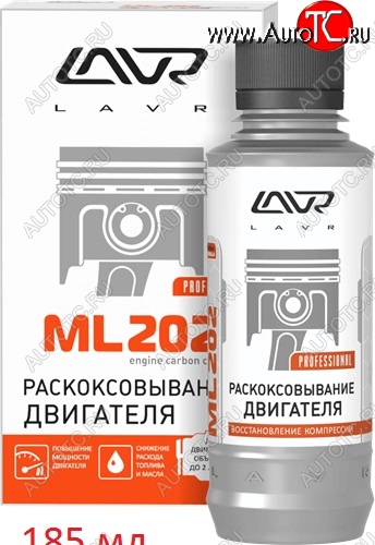 629 р. Раскоксовыватель Lavr (двигатель до 2л) 185 мл KIA Optima 2 MG седан (2005-2010)  с доставкой в г. Майкоп