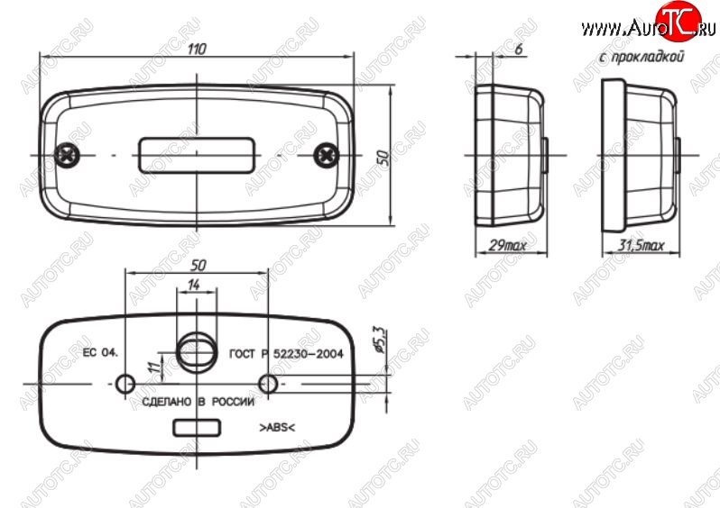 256 р. Фонарь контурный Евросвет ЕС 04.О (LED, оранжевый) FAW 1010 (2005-2025) (12В)  с доставкой в г. Майкоп