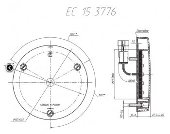1 099 р. Фонарь противотуманный задний Евросвет ЕС 153.3776 ПТ Hyundai HD-170 (2004-2025)  с доставкой в г. Майкоп. Увеличить фотографию 2