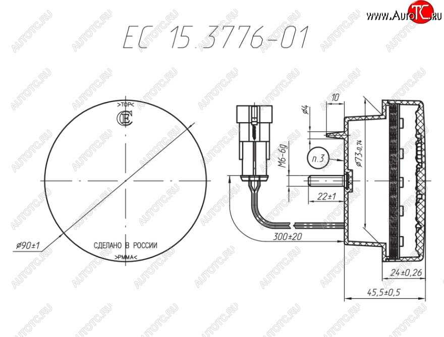 4 399 р. Фонарь противотуманный задний Евросвет ЕС-153.3776-01 ПТ Nissan Atlas F23 правый руль рестайлинг (1992-2007)  с доставкой в г. Майкоп