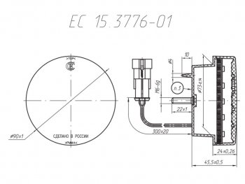 5 199 р. Задний стоп-сигнал Евросвет ЕС 151.3776-01 СТ Nissan Atlas F23 правый руль рестайлинг (1992-2007)  с доставкой в г. Майкоп. Увеличить фотографию 2