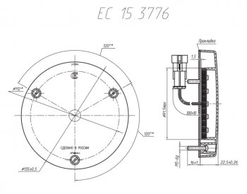1 799 р. Стоп-сигнал Евросвет ЕС 151.3776 СТ Nissan Atlas F23 правый руль рестайлинг (1992-2007)  с доставкой в г. Майкоп. Увеличить фотографию 2