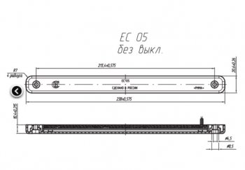 1 039 р. Фонарь дополнительного сигнала торможения Евросвет ЕС-05 LED ДСТ (LED) Mazda CX-3 DK рестайлинг (2018-2025) (12В)  с доставкой в г. Майкоп. Увеличить фотографию 2
