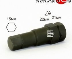 Колесный ключ специального назначения Вектор 212215XL (внутренний, шестигранник 15 мм, черный) Ford C-max Mk2 дорестайлинг (2010-2015)