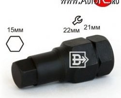 399 р. Колесный ключ специального назначения Вектор K212215 (внутренний, шестигранник 15 мм, черный) Ford S-Max 1 дорестайлинг (2006-2010)  с доставкой в г. Майкоп. Увеличить фотографию 1