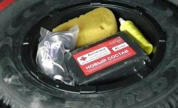 2 279 р. Универсальный бокс запаски 14 дюймов Kart RS Porsche Cayenne 958 рестайлинг (2014-2018) (Бокс)  с доставкой в г. Майкоп. Увеличить фотографию 4
