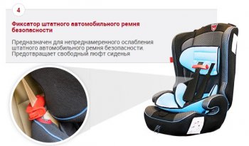 4 549 р. Детское автокресло Оникс 2/3 (3-12 лет, 15-36 кг) Mercedes-Benz C-Class S203 дорестайлинг универсал (2001-2004) (Цвет: черный)  с доставкой в г. Майкоп. Увеличить фотографию 11