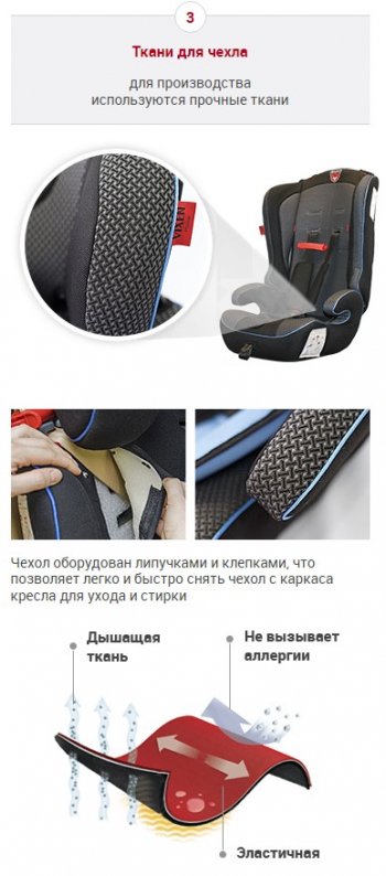 4 549 р. Детское автокресло Оникс 2/3 (3-12 лет, 15-36 кг) Mercedes-Benz C-Class S203 дорестайлинг универсал (2001-2004) (Цвет: черный)  с доставкой в г. Майкоп. Увеличить фотографию 14