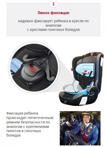 5 199 р. Детское автокресло Оникс 1/2/3 мини (1-12 лет, 9-36 кг) Chevrolet Malibu 9 (2016-2025) (Цвет: черный)  с доставкой в г. Майкоп. Увеличить фотографию 12