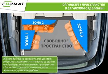 499 р. Фиксатор груза универсальный в багажник FORMAT Ford Ranger рестайлинг (2009-2011) (цвет: оранжевый)  с доставкой в г. Майкоп. Увеличить фотографию 6