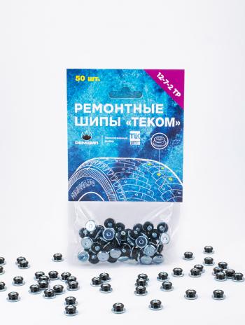 499 р. Шипы ремонтные (12-7-2ТР) РЕМШИП Aston Martin DB7 купе дорестайлинг (1993-1999) (50 шт.)  с доставкой в г. Майкоп. Увеличить фотографию 2