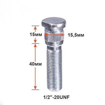Вектор 1/2 x 40.0 Забивная Шпилька 40.0 мм ступицы колеса 