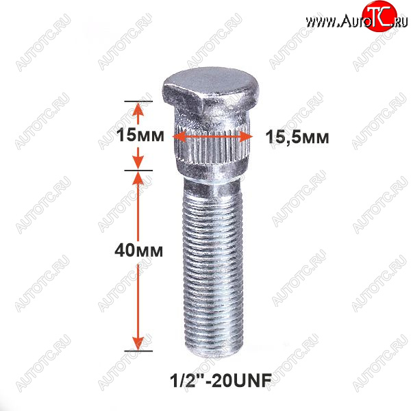 329 р. Вектор 1/2 x 40.0 Забивная Шпилька 40.0 мм ступицы колеса Aston Martin DB7 купе рестайлинг (1999-2003)