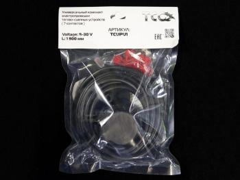 Универсальный комплект электрики для фаркопов (7 контактов) TCC-Tuning Saturn Vue (2002-2007)