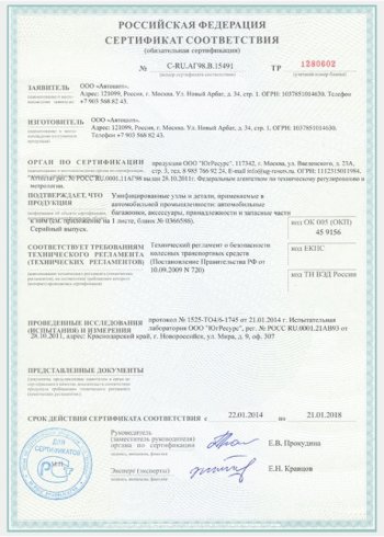 1 479 р. Комплект универсальных креплений поперечин на рейлинги DELTA ALFA TOUR KIA Shuma (2001-2004)  с доставкой в г. Майкоп. Увеличить фотографию 3