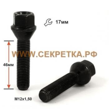 Б C17A46 Z M12X1,50X46 BA  075180 ba