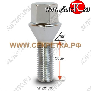 109 р. Б C17A30 Cr M12X1,50X30    с доставкой в г. Майкоп