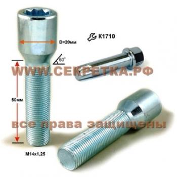 Б VST20F50 Z M14X1,25X50 внутр 10луч  277195 z