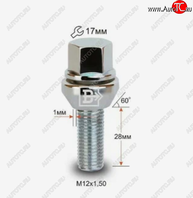 139 р. Колёсный болт длиной 28 мм Вектор M12 1.5 28 под гаечный ключ (пос.место: конус)    с доставкой в г. Майкоп