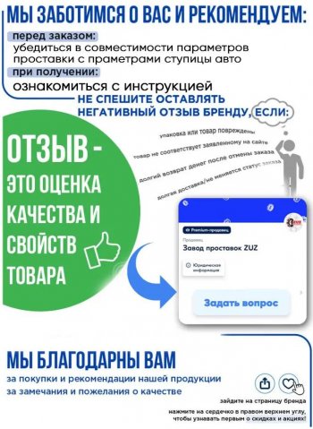 1 799 р. Алюминиевое центровочное кольцо Daewoo Damas (2005-2015) (4 шт) ЗУЗ 72.0 x 100.0 . Увеличить фотографию 5
