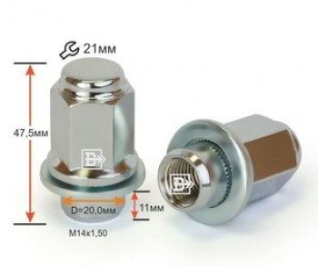 Вектор M14x1.5 Гайка под гаечный ключ (пос.место: прессшайба) диска колеса 