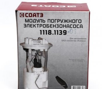 2 659 р.  Модуль топливного насоса СОАТЭ Лада Калина 1119 (2004-2013)  с доставкой в г. Майкоп. Увеличить фотографию 3