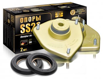 Опоры передних стоек SS20 (в сборе) Datsun on-DO седан дорестайлинг (2014-2019)