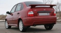 Задний бампер ATL Лада Калина  1118 (2004-2013) седан