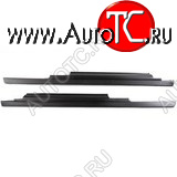 849 р. Пороги накладки Автостайл  Лада 2112 (2002-2009) купе  с доставкой в г. Майкоп