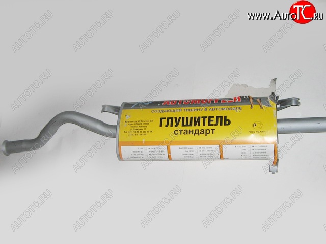 1 049 р. Глушитель Автоглушитель-НН  Лада 21099 (1990-2004)  с доставкой в г. Майкоп