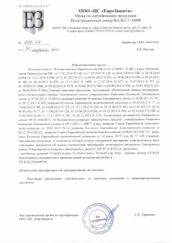 96 999 р. Багажный бокс-палатка Yuago Travel 2.0 (лето, 1000 л/230x160x35 см) на крышу Toyota Kluger XU20 рестайлинг (2003-2007) (Белый бокс, тент графит)  с доставкой в г. Майкоп. Увеличить фотографию 5